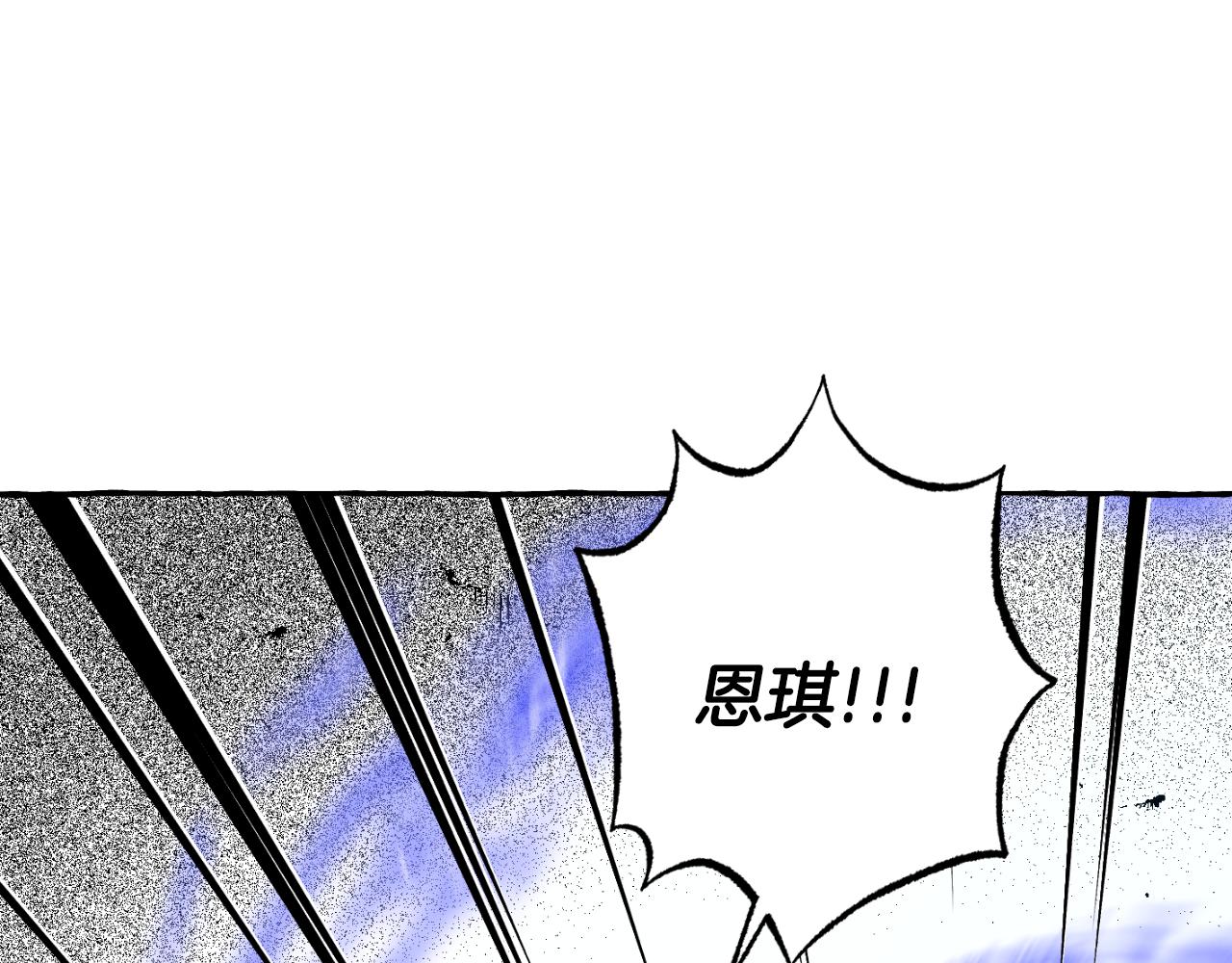 第68话 空间吞噬(1/4)-第69话