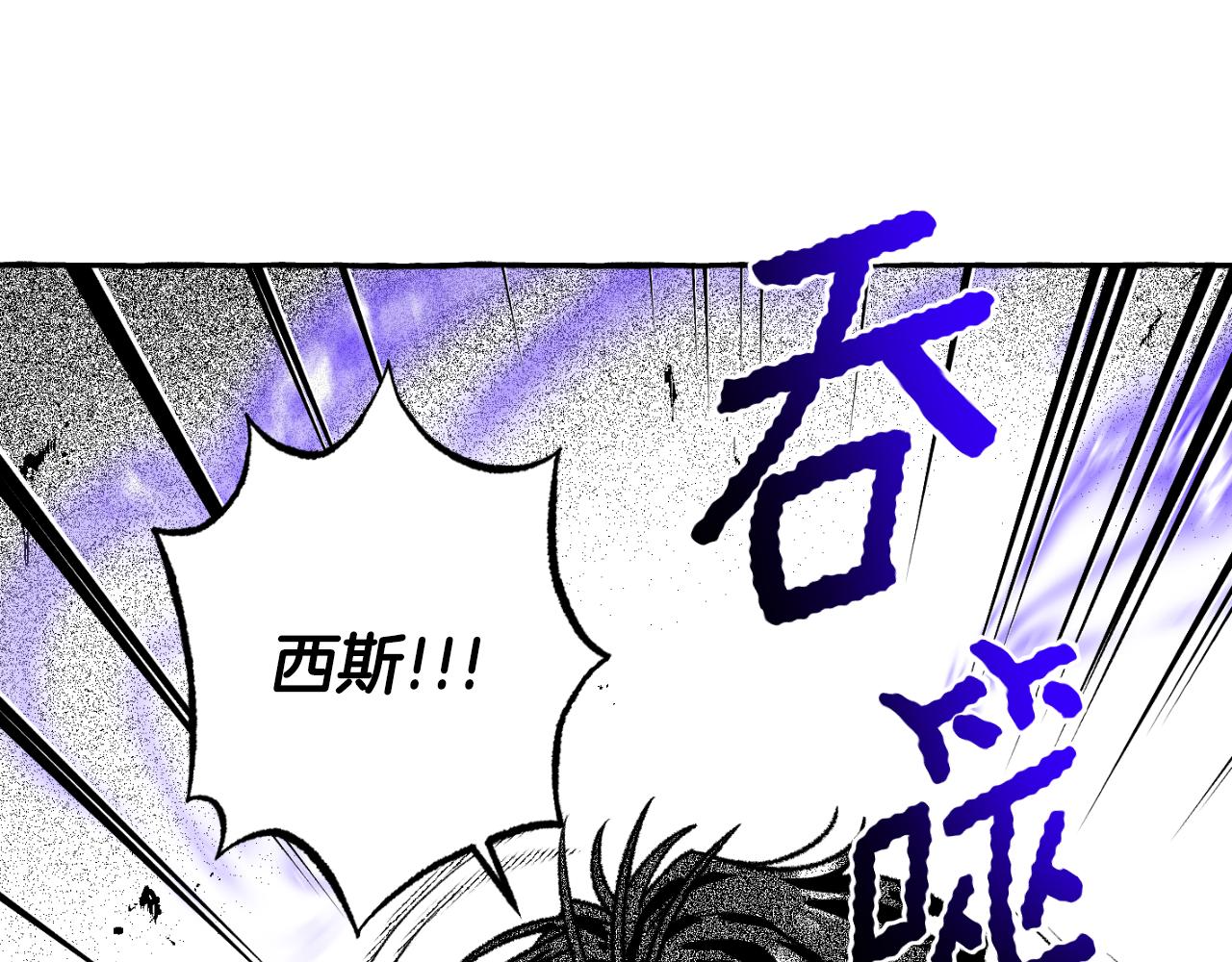 第68话 空间吞噬(1/4)-第69话