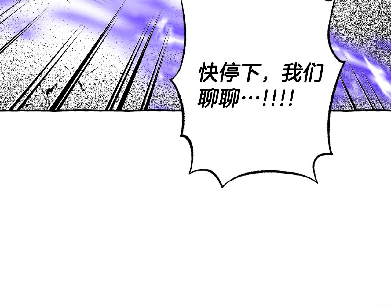 第68话 空间吞噬(1/4)-第69话