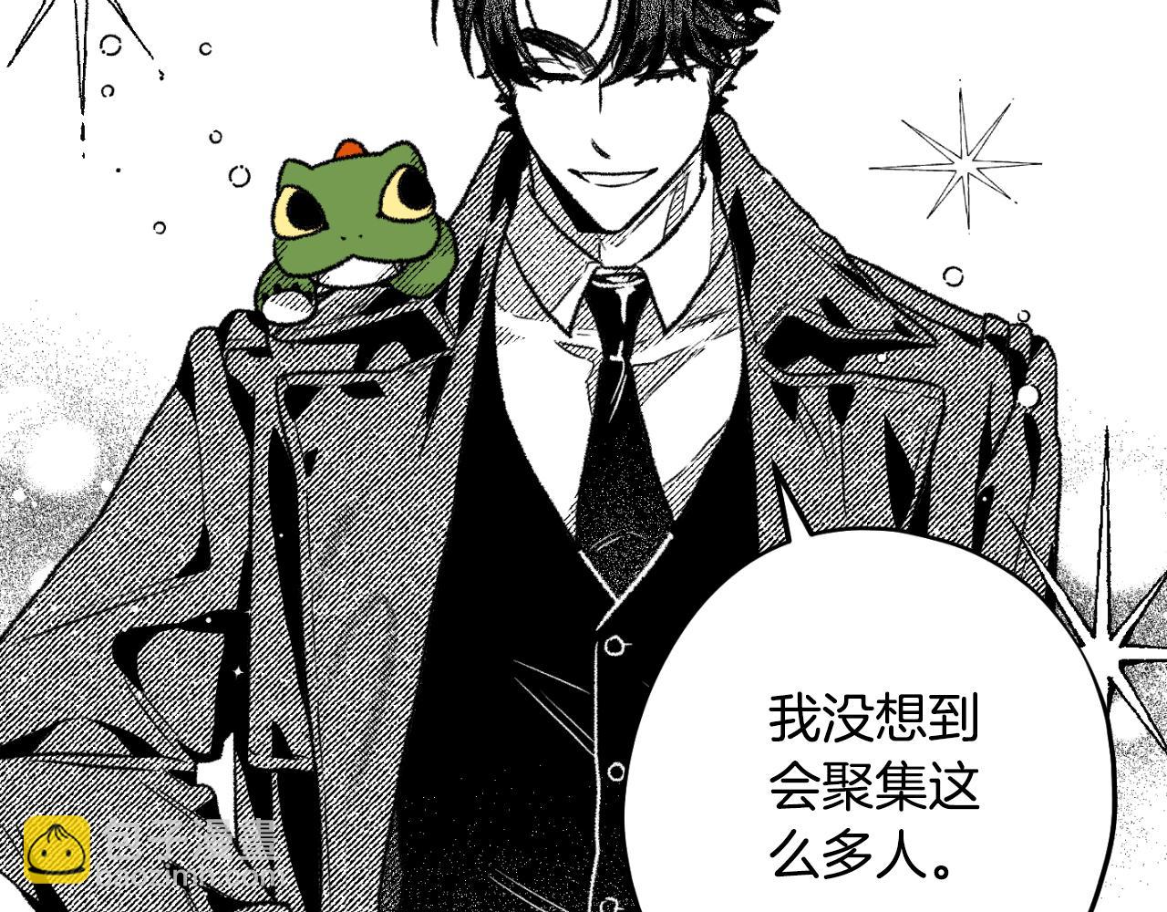 契約者們 - 第70話 聖物贗品(1/4) - 2