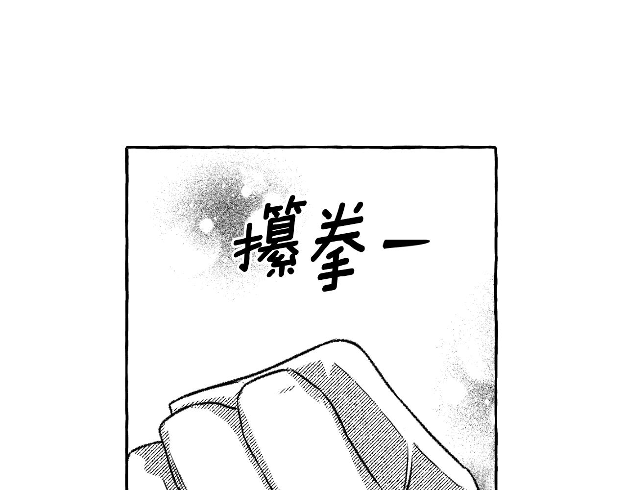 契約者們 - 第70話 聖物贗品(1/4) - 5