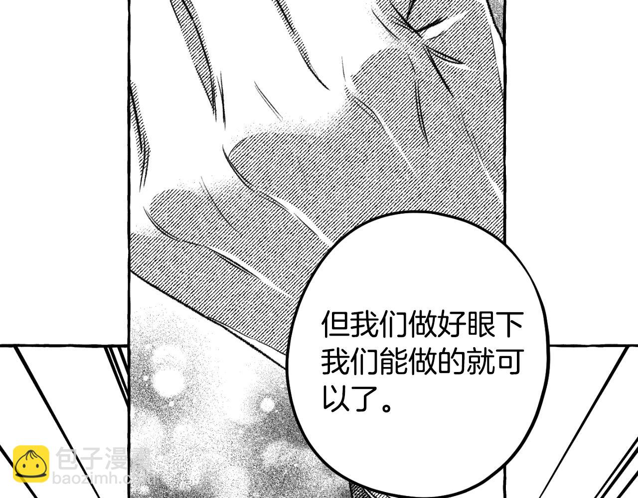 契約者們 - 第70話 聖物贗品(1/4) - 6