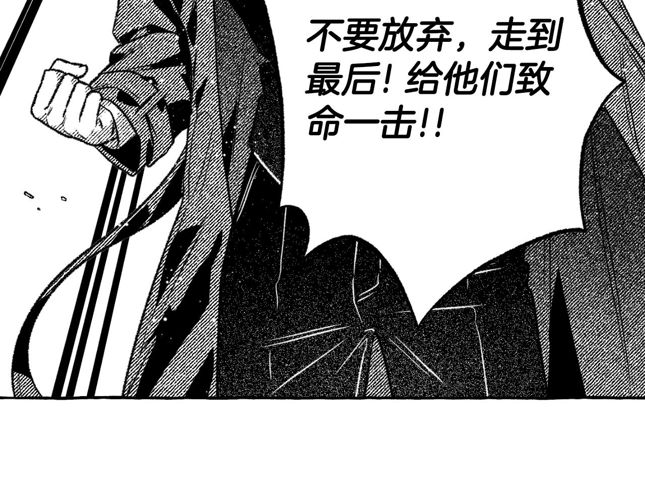 契約者們 - 第70話 聖物贗品(1/4) - 1