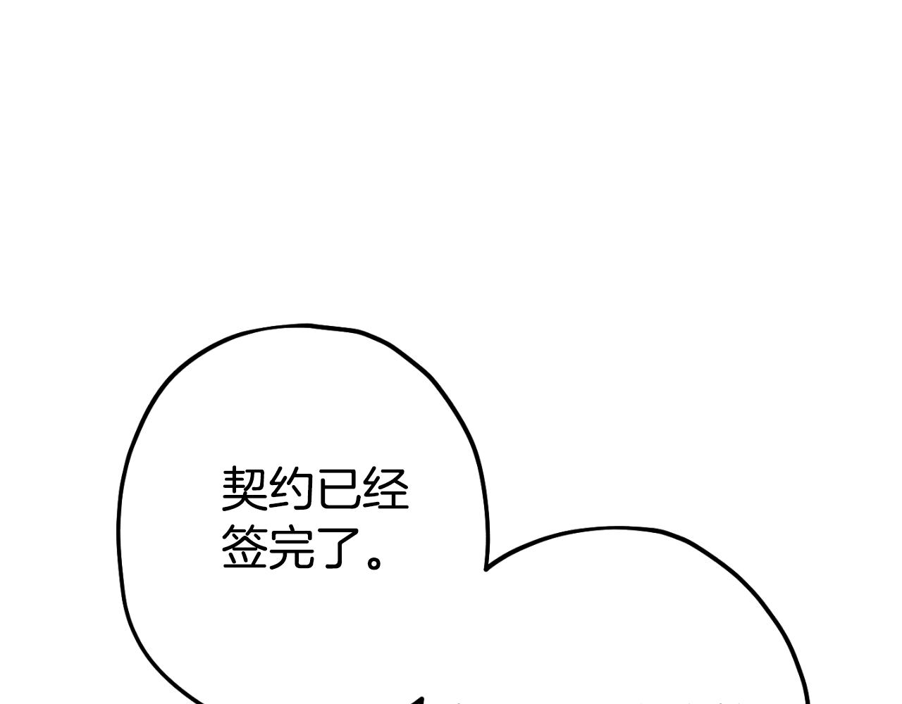 第72话 一切都会消失(1/5)-第73话