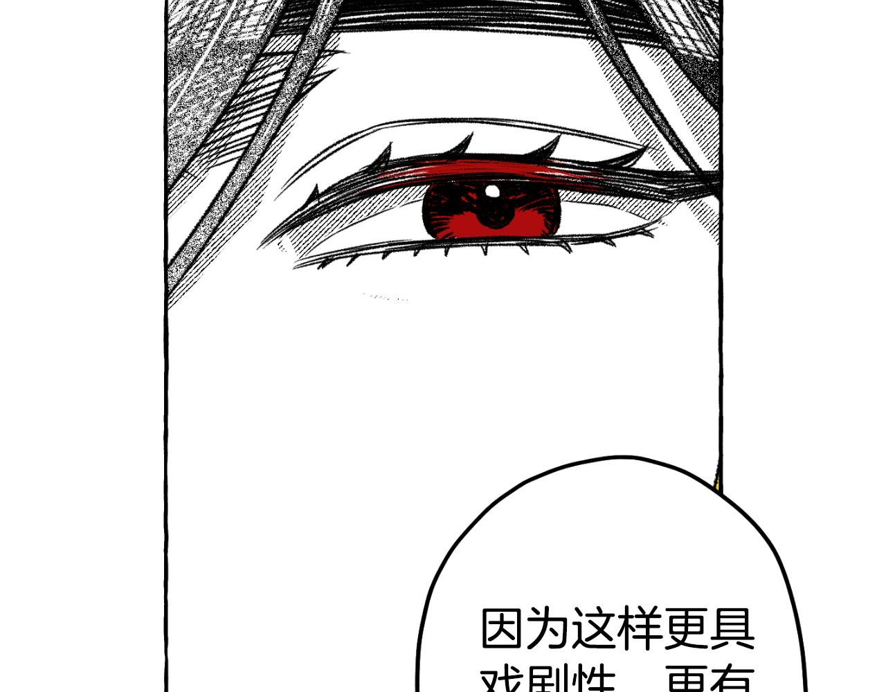 第72话 一切都会消失(1/5)-第73话