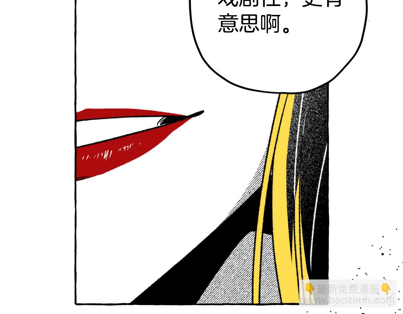 第72话 一切都会消失(1/5)-第73话