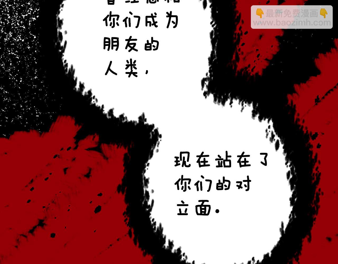 第72话 一切都会消失(1/5)-第73话