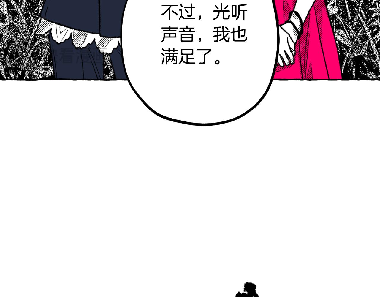 第72话 一切都会消失(1/5)-第73话