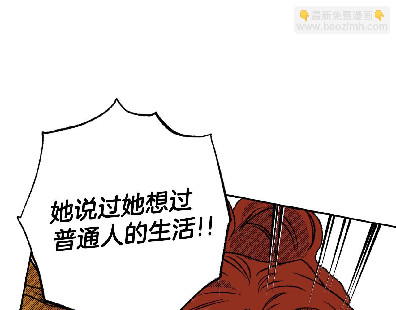 第72话 一切都会消失(1/5)-第73话