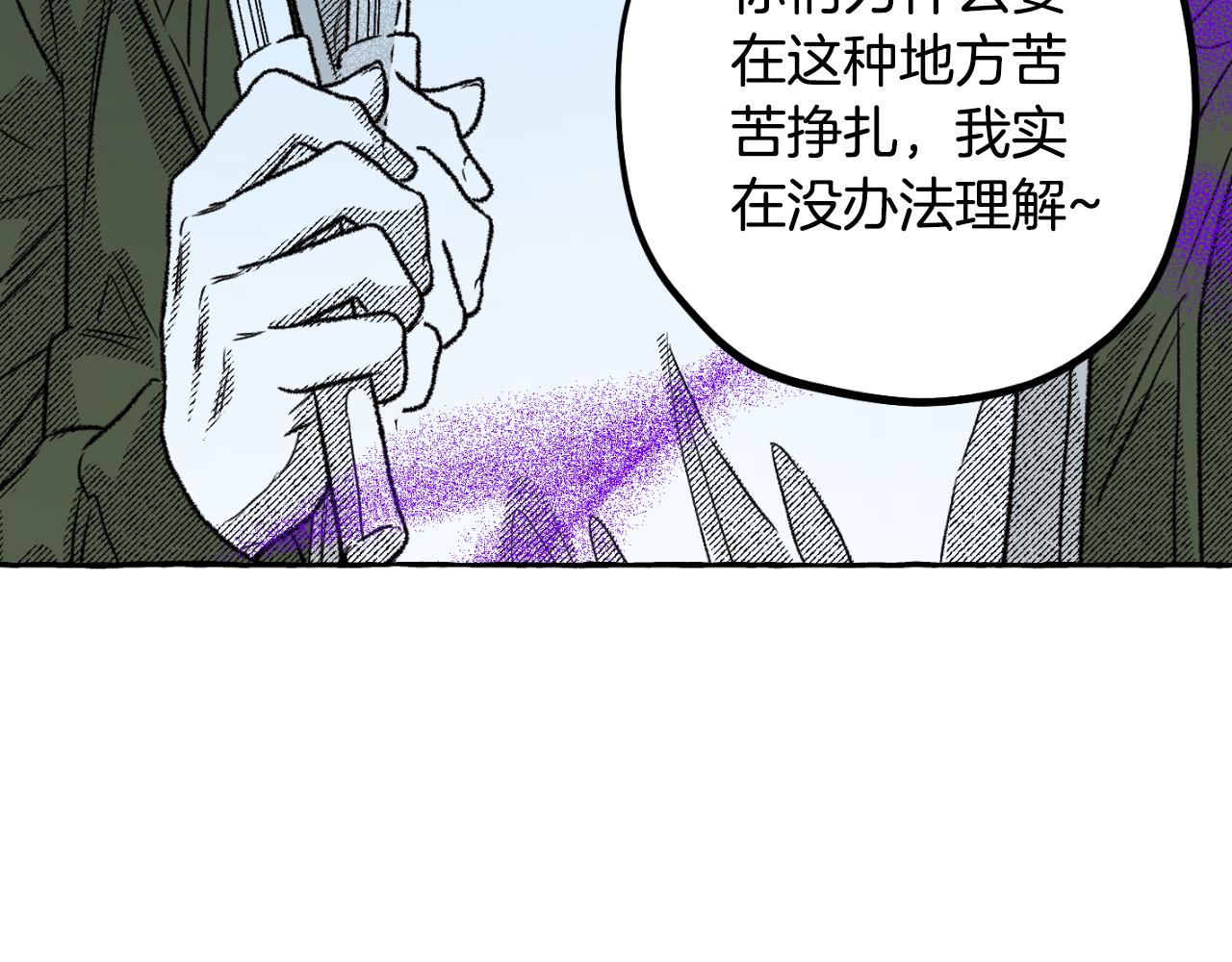 契約者們 - 第74話 大祭司被挾持(3/5) - 6