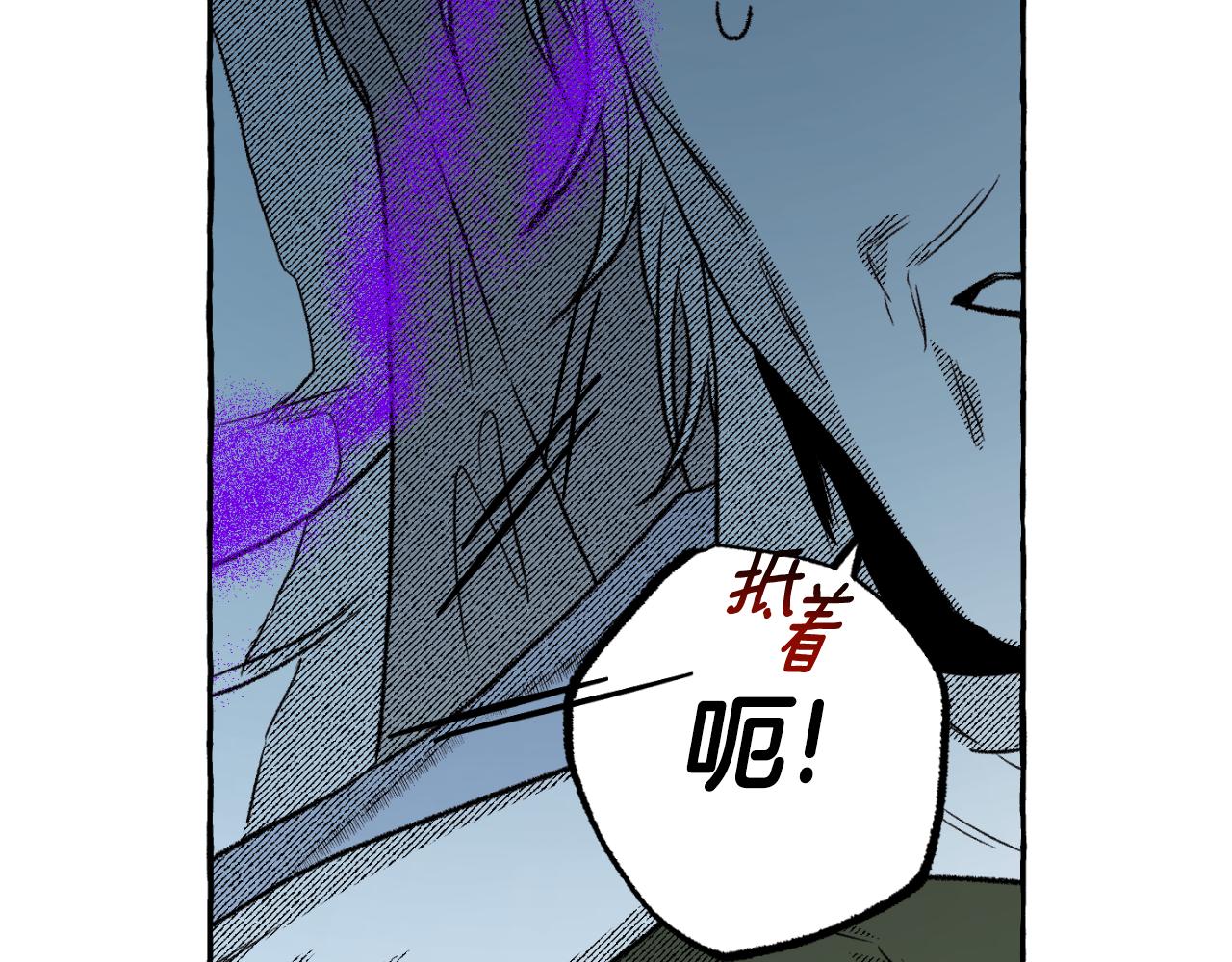 第74话 大祭司被挟持(1/5)-第75话