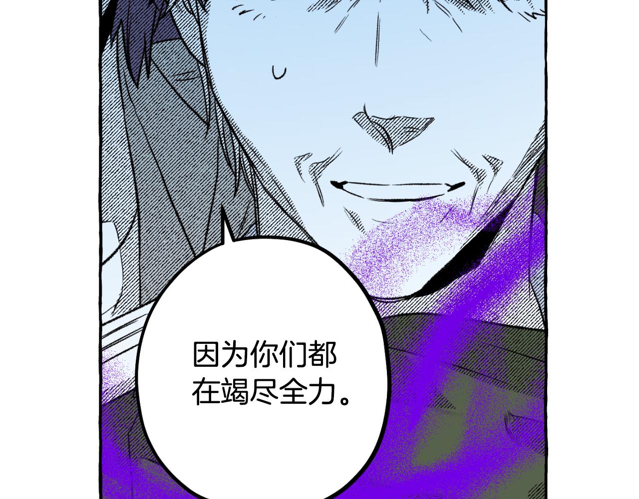 第74话 大祭司被挟持(1/5)-第75话