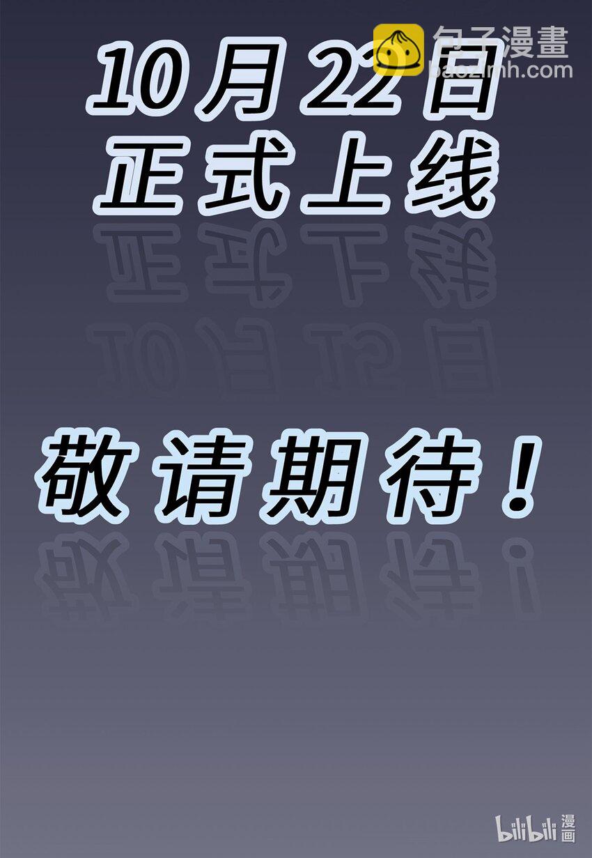 0000 预告-第1话
