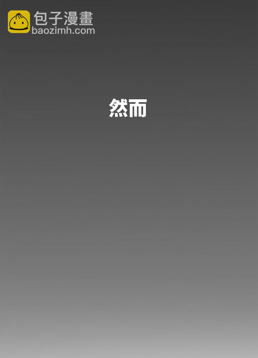 0000 预告-第1话