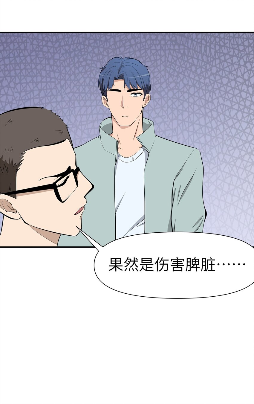 0010 第10话-第11话