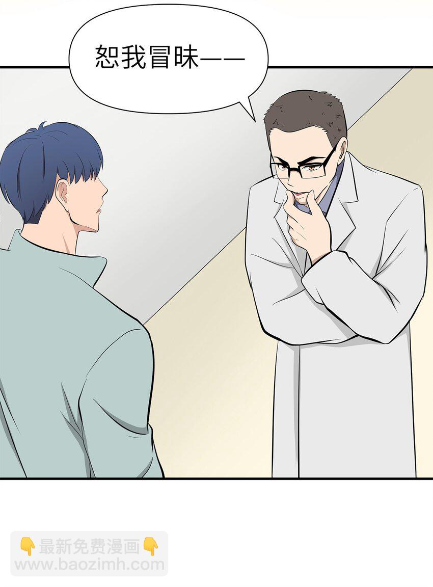 0010 第10话-第11话