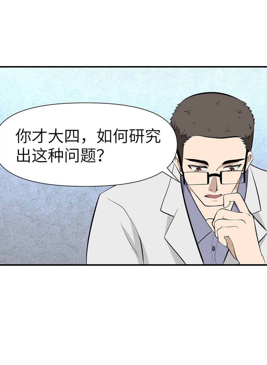 0010 第10话-第11话