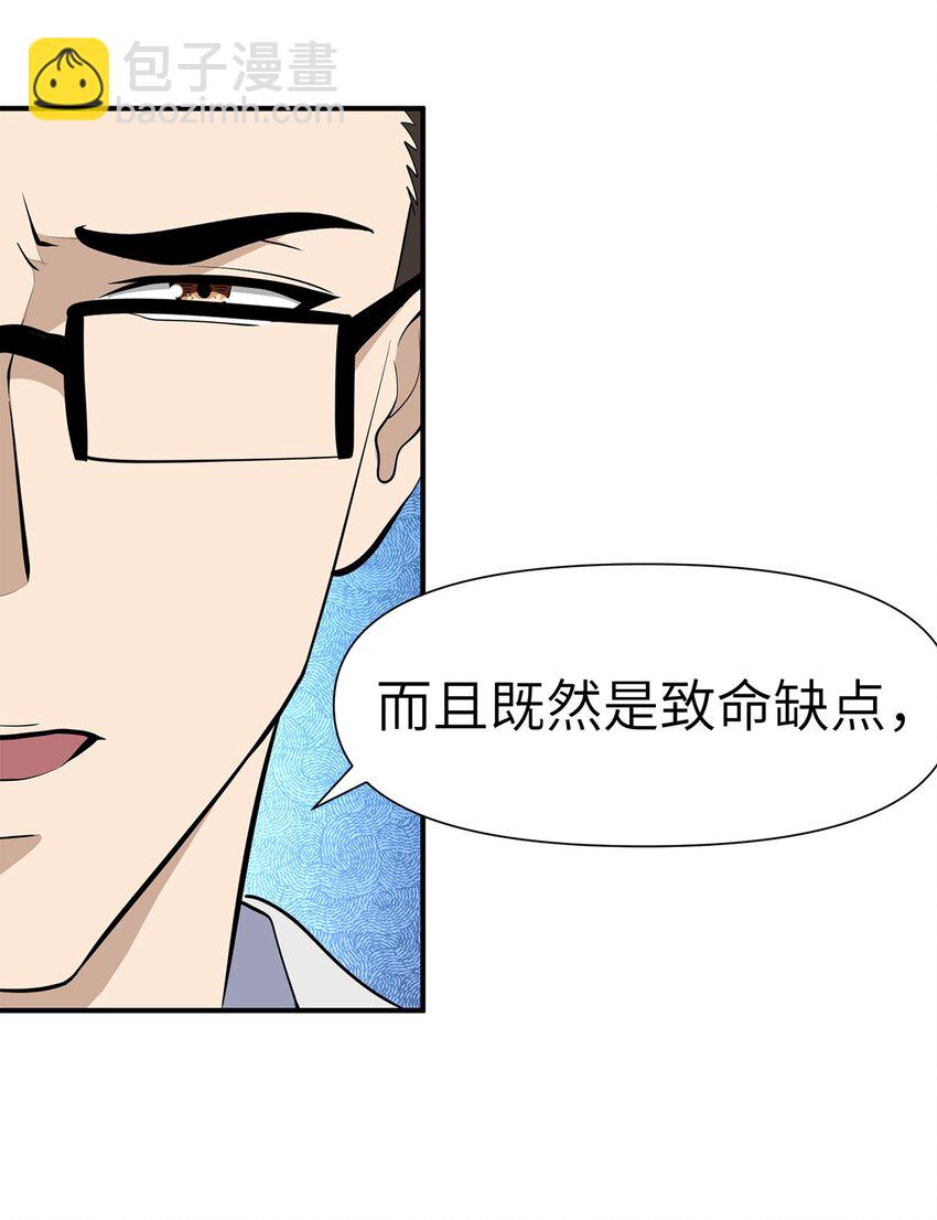 0010 第10话-第11话