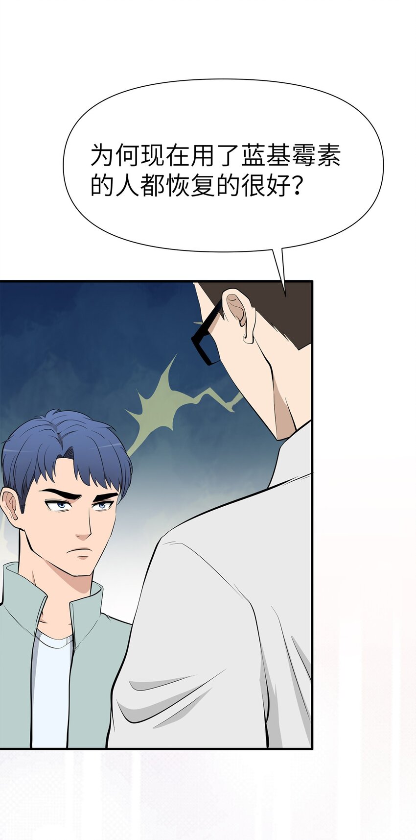 0010 第10话-第11话