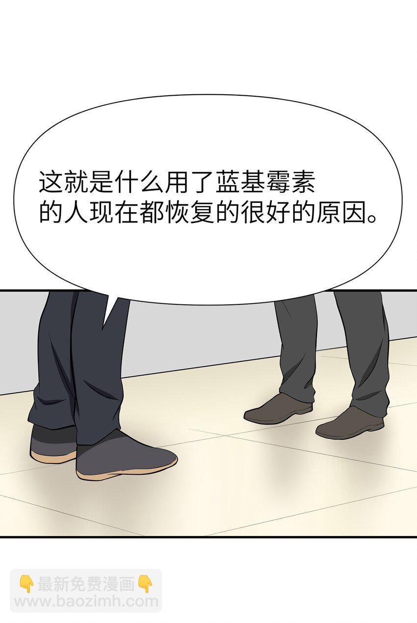 0010 第10话-第11话