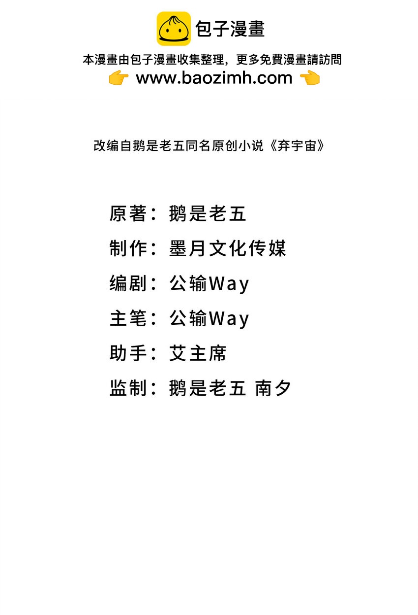 0010 第10话-第11话