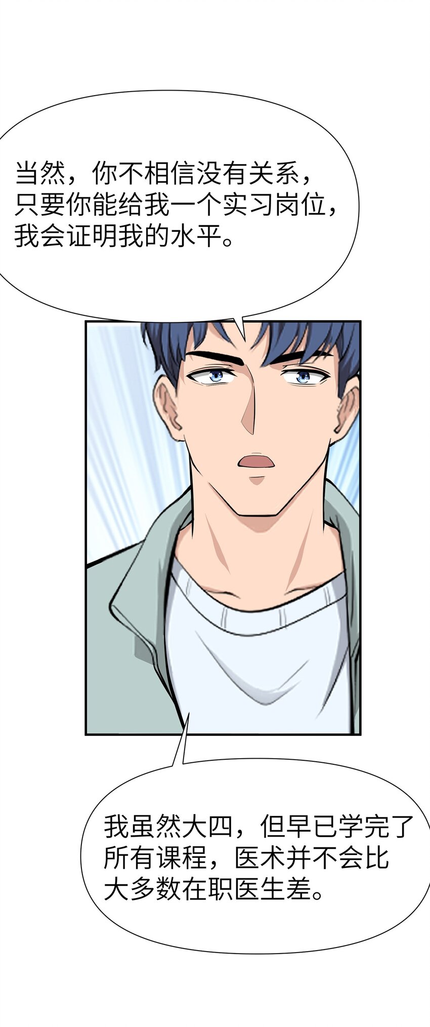 0010 第10话-第11话