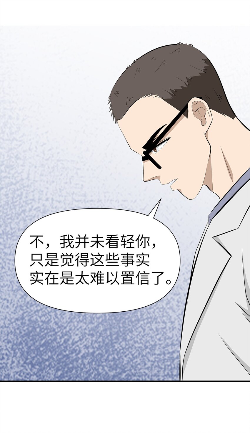 0010 第10话-第11话