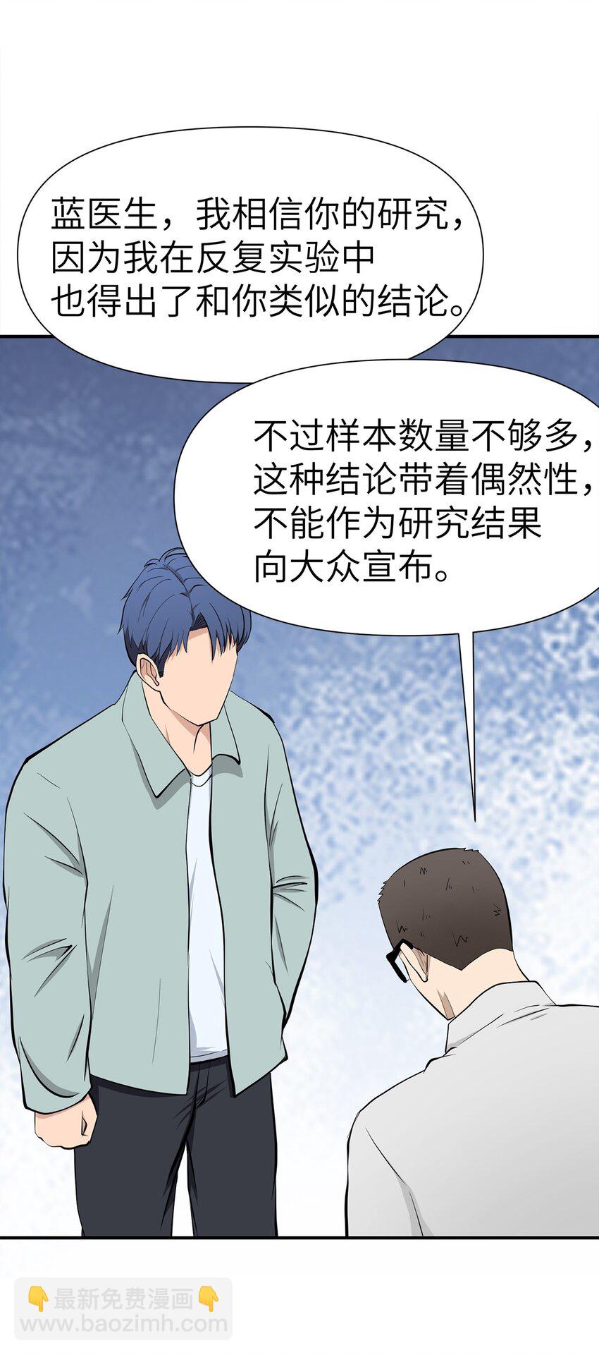 0010 第10话-第11话