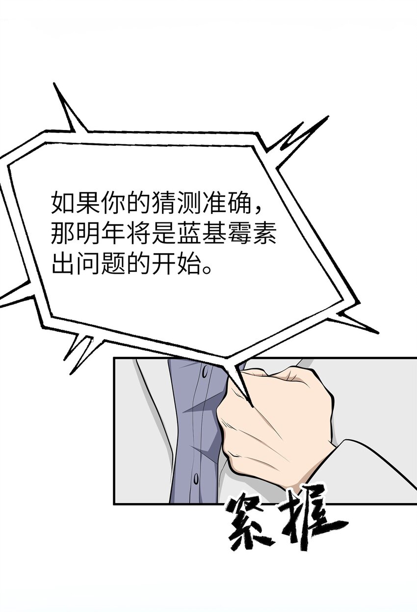 0010 第10话-第11话