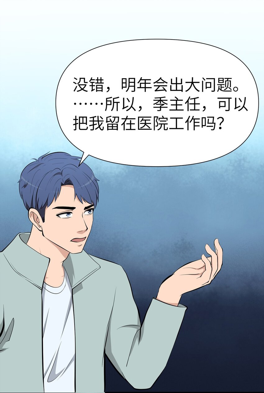 0010 第10话-第11话