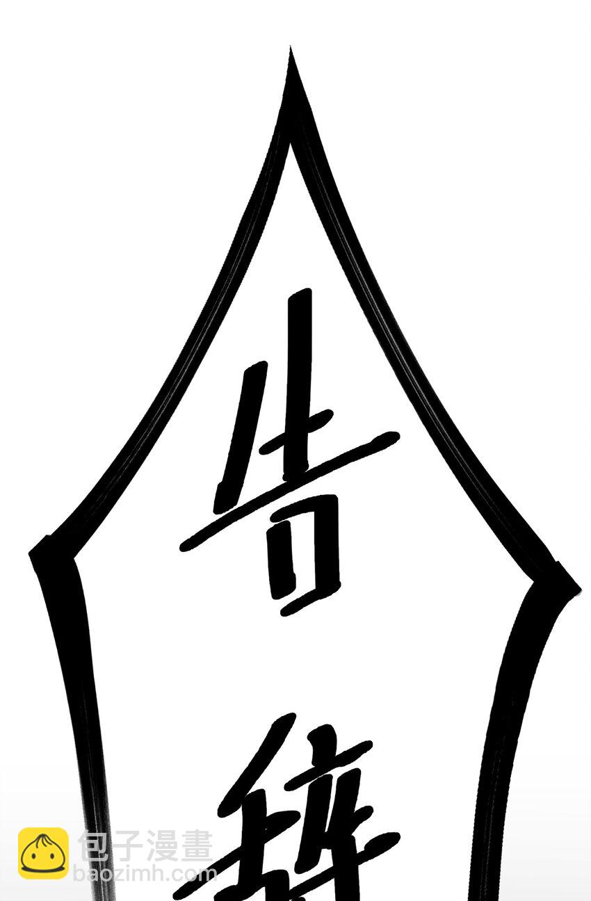 0010 第10话-第11话