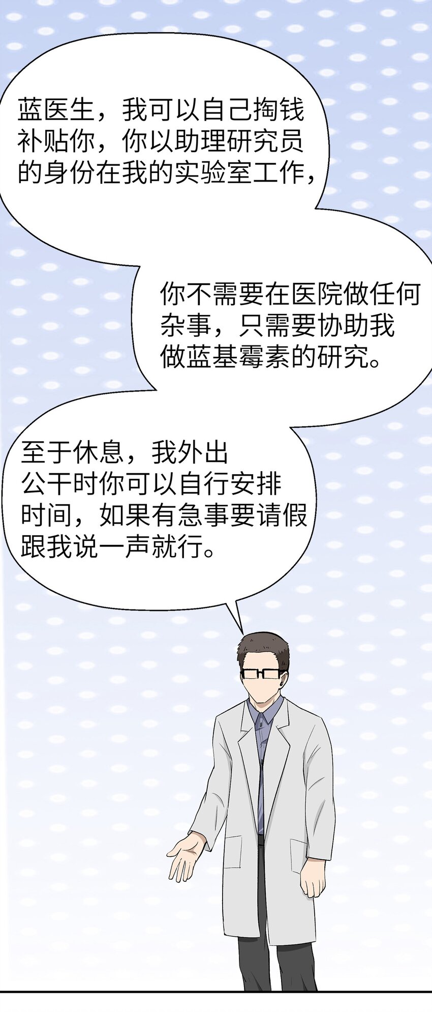 0010 第10话-第11话