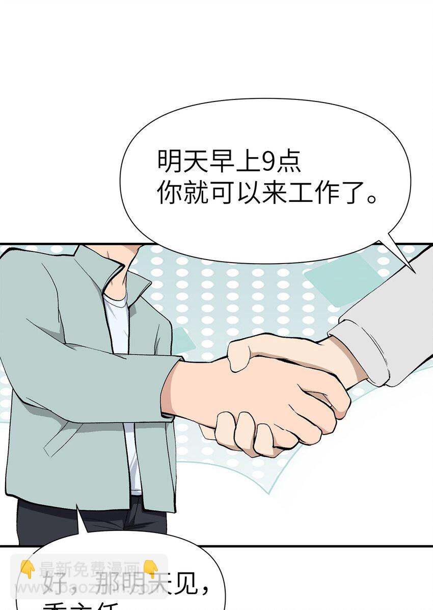 0010 第10话-第11话