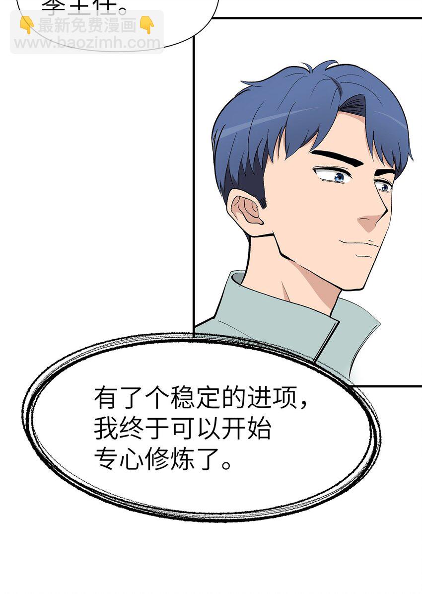 0010 第10话-第11话