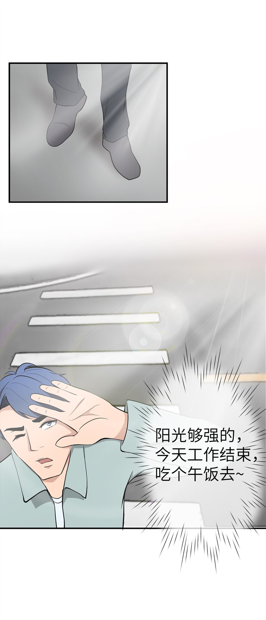 0010 第10话-第11话