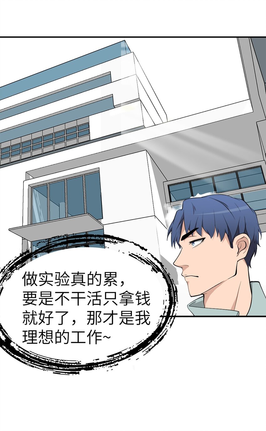 0010 第10话-第11话