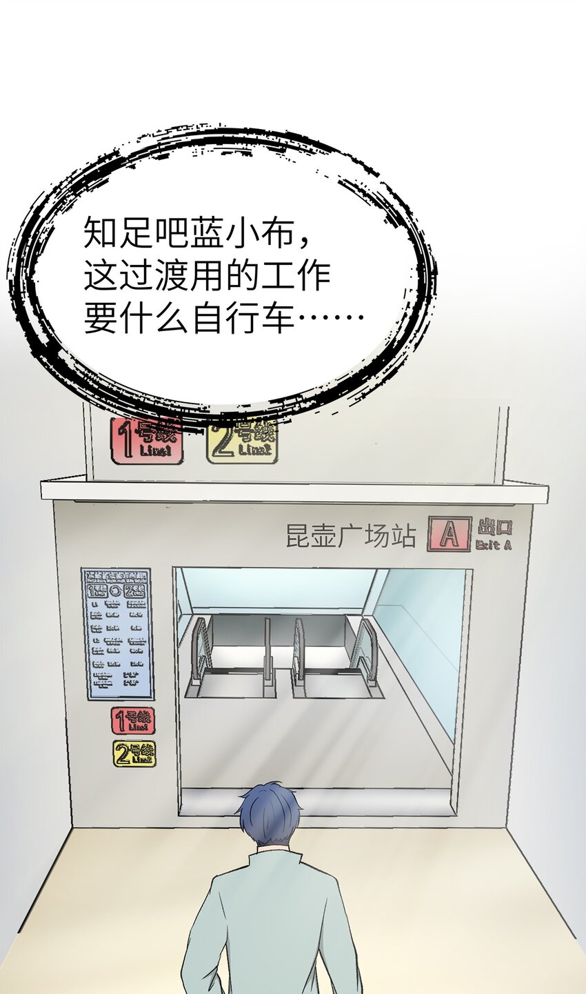 0010 第10话-第11话