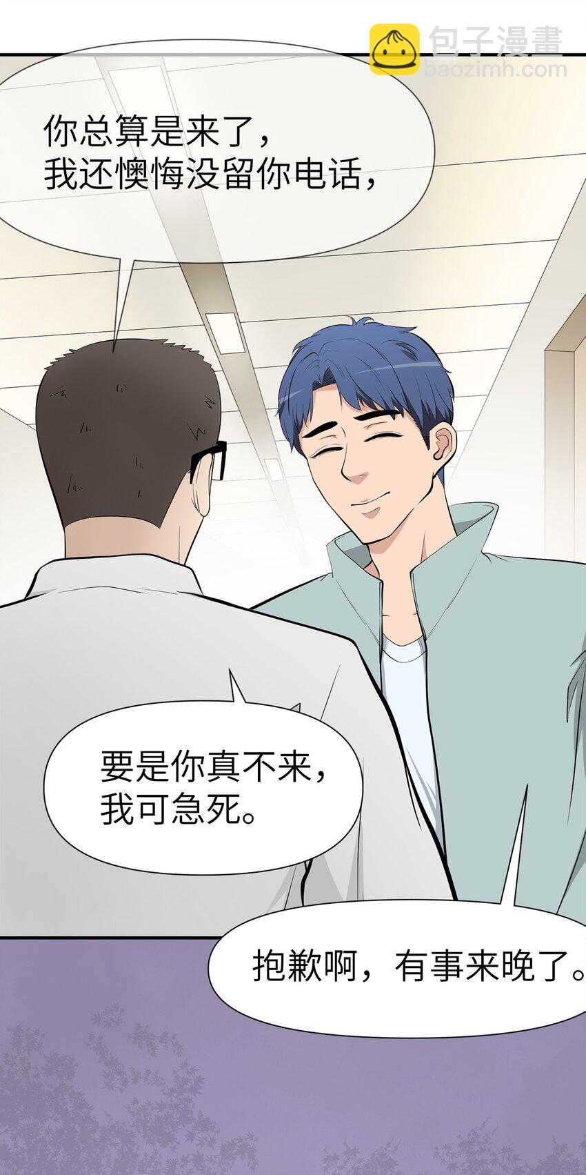 0010 第10话-第11话