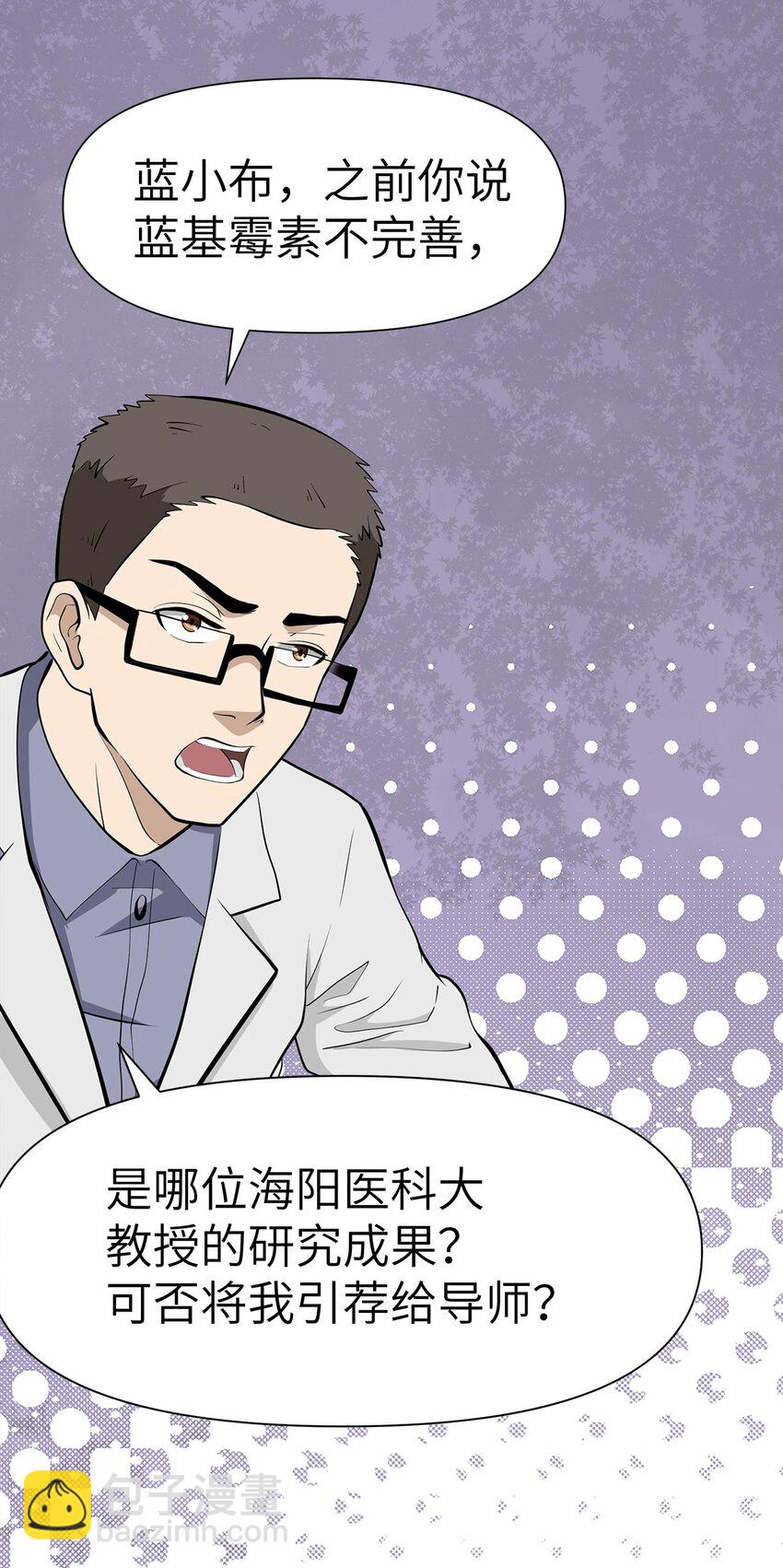 0010 第10话-第11话