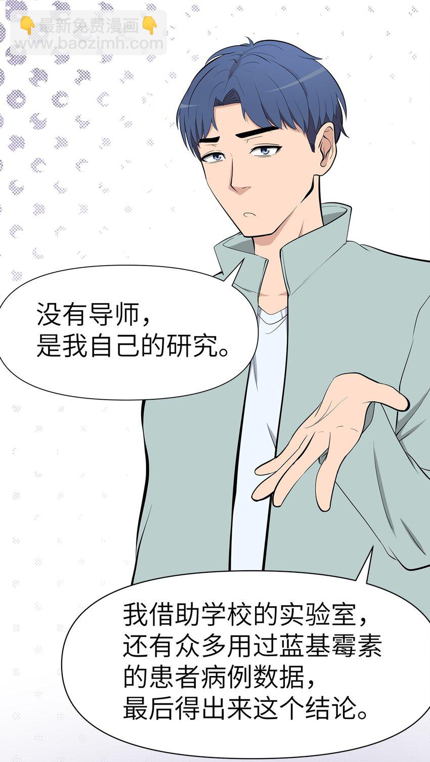 0010 第10话-第11话