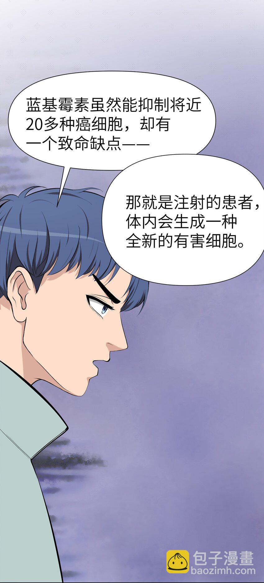 0010 第10话-第11话