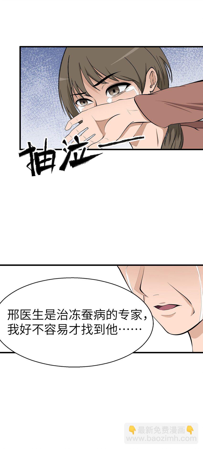 0012 第12话-第13话