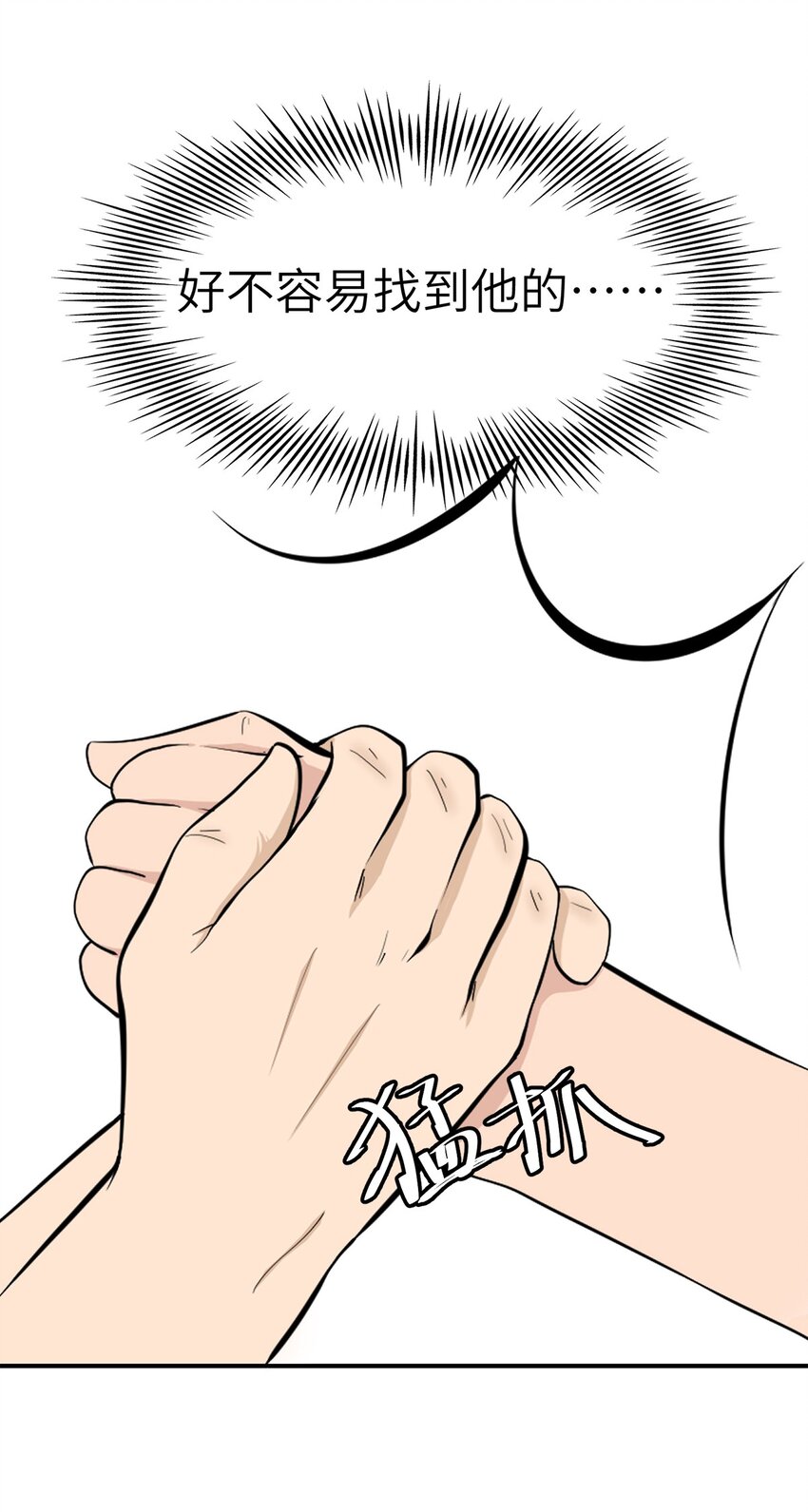 0012 第12话-第13话