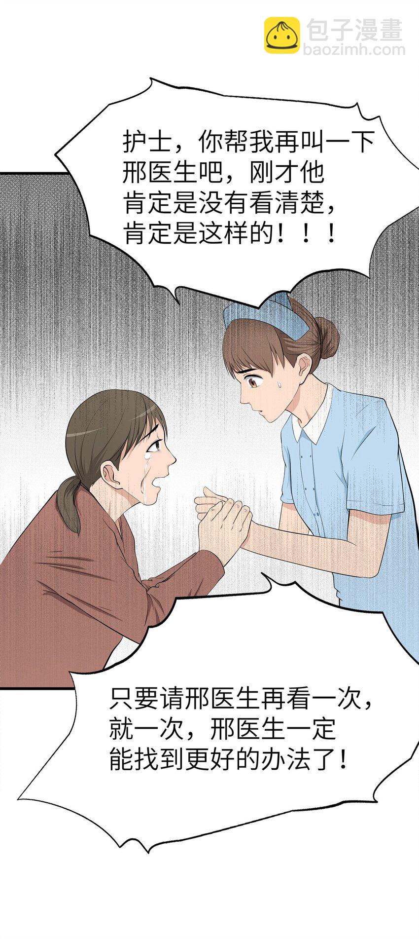 0012 第12话-第13话