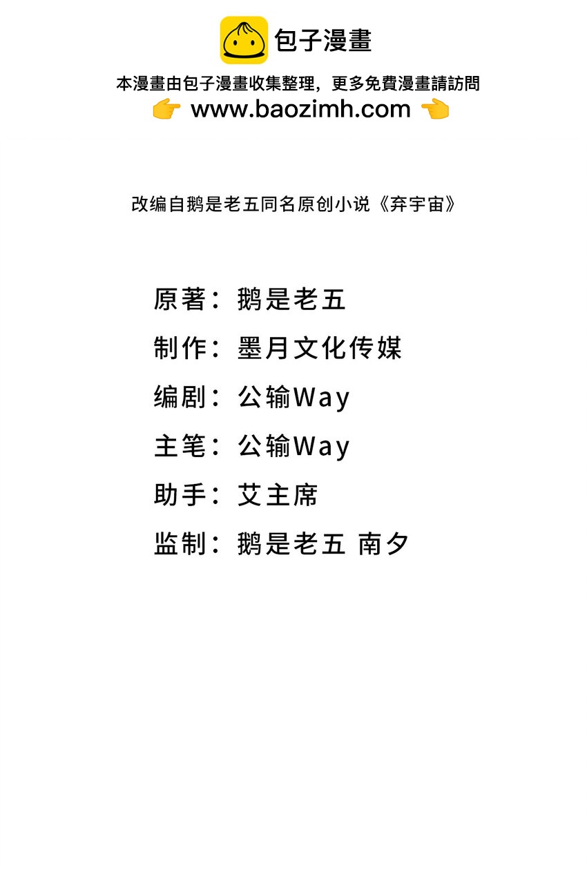 0012 第12话-第13话