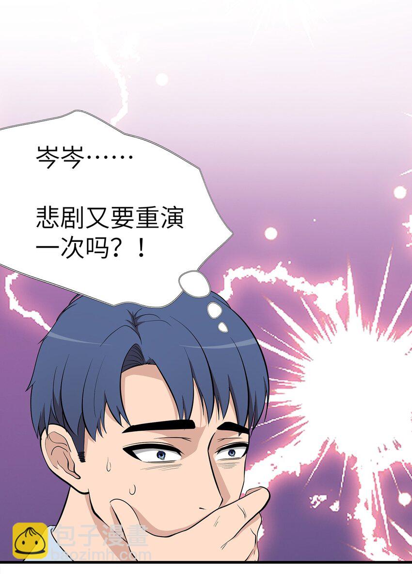 0012 第12话-第13话