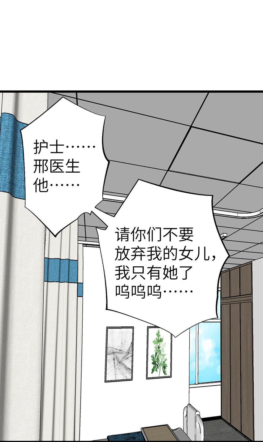 0012 第12话-第13话