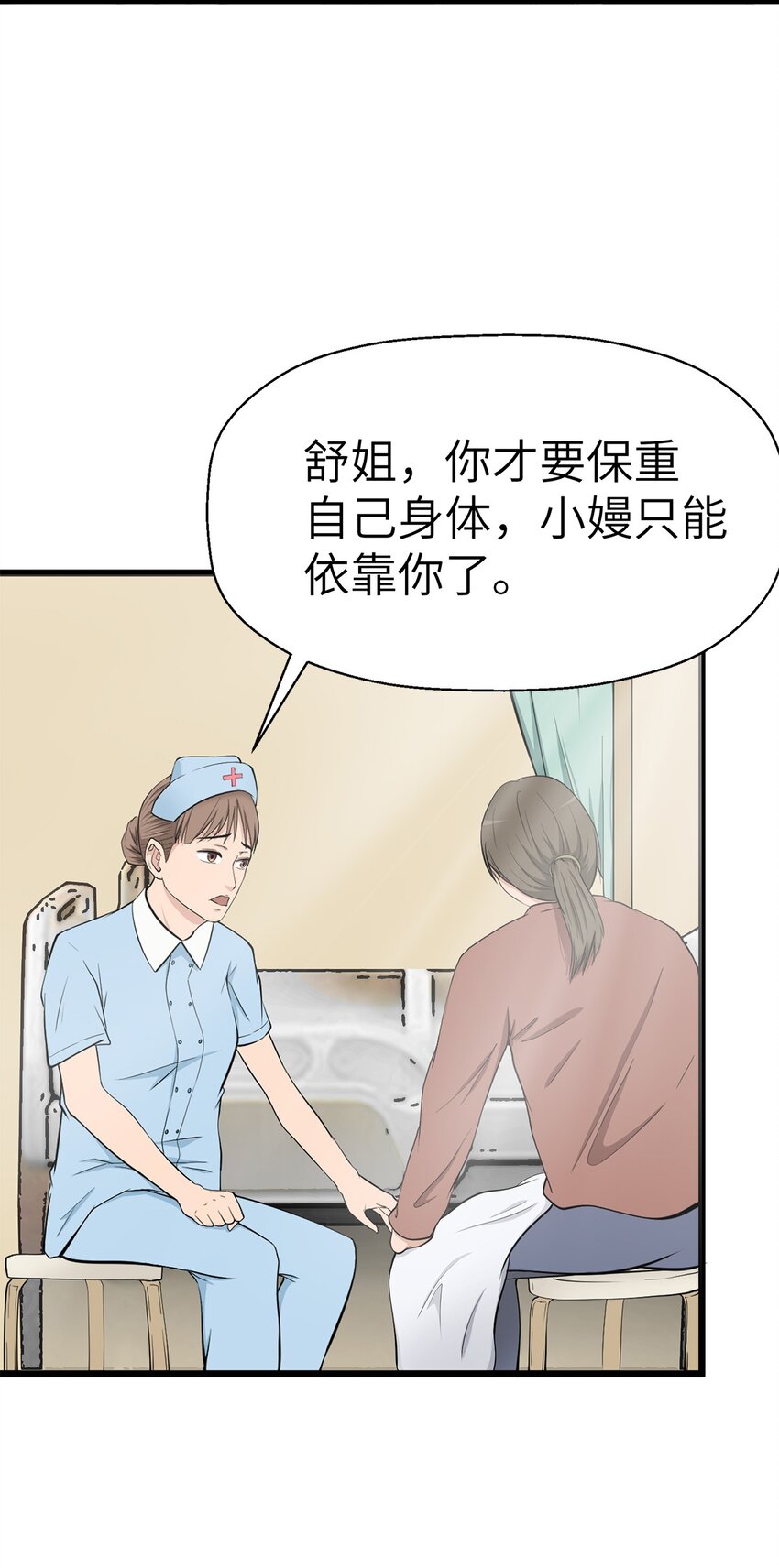 0012 第12话-第13话