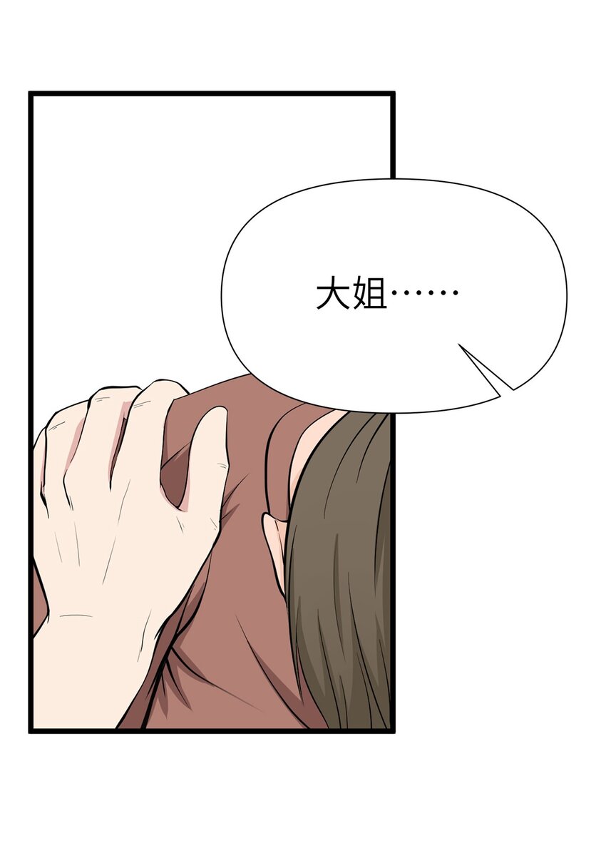 0012 第12话-第13话