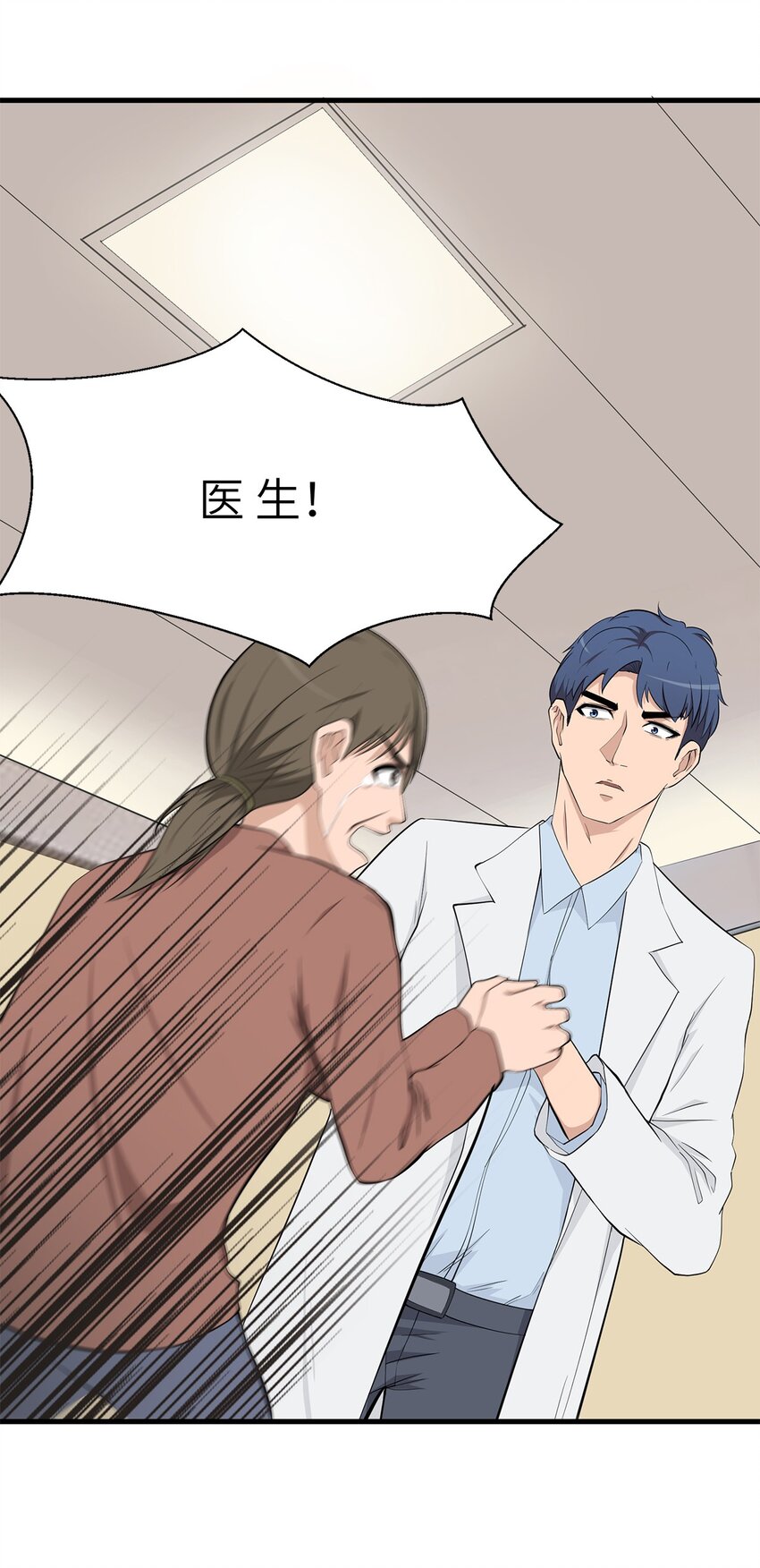 0012 第12话-第13话